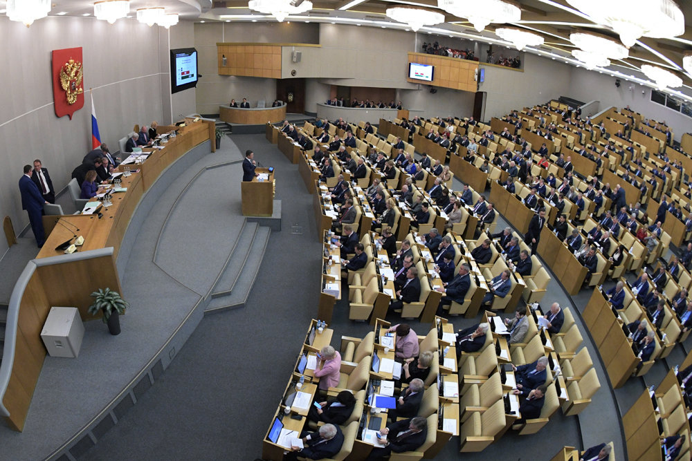 Голосование в Госдуме