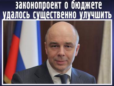 Антон Силуанов
