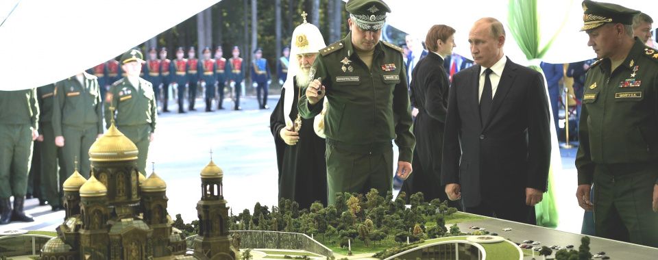Презентация Храма ВС РФ