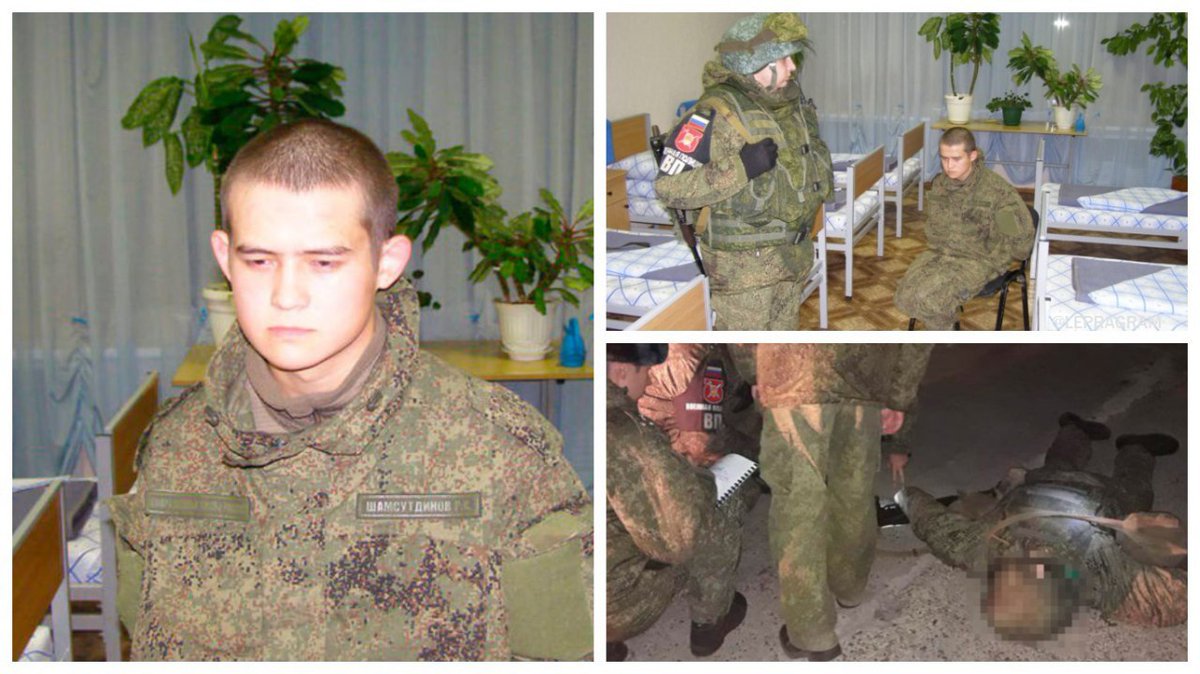 Шамсутдинов