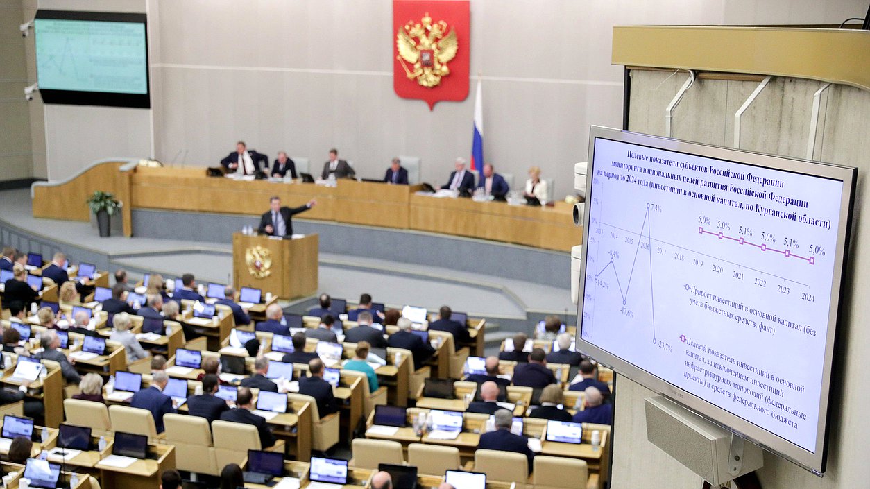 Голосование в Госдуме