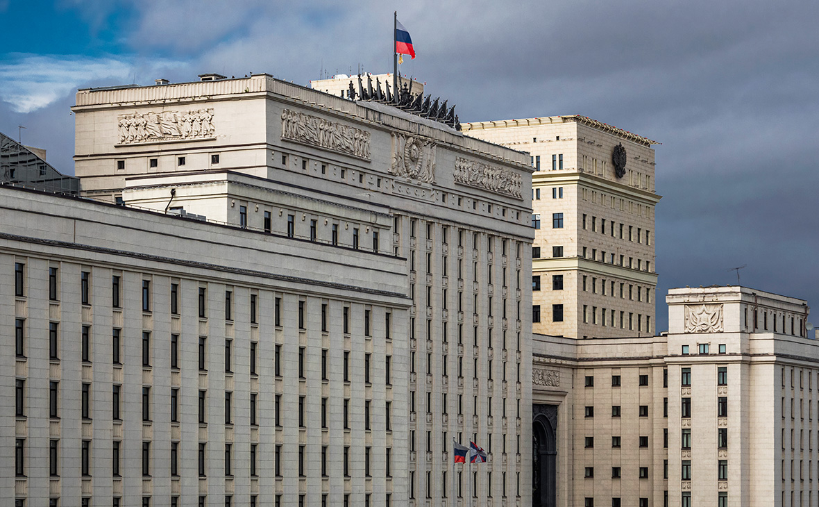Министерство обороны РФ