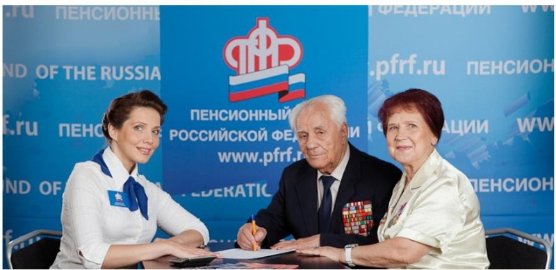 8вторая пенсия военным пенсионерам