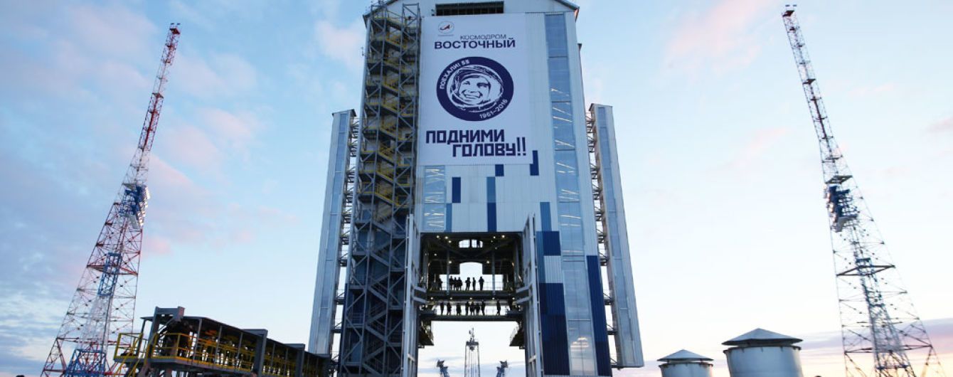Космодром 