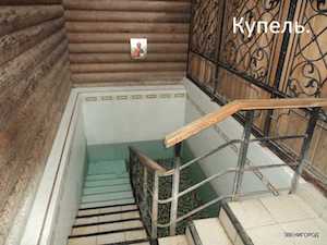 купель звенигород