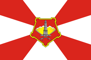 Эмблема ЦВО