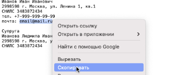 Monosnap_2021-10-27_22-26-56.jpg