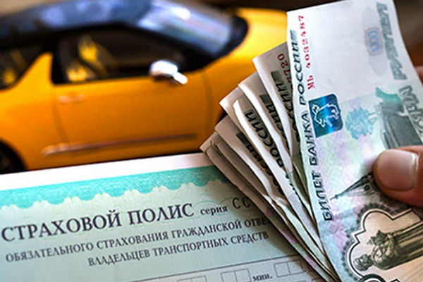 Полис ОСАГО 2019