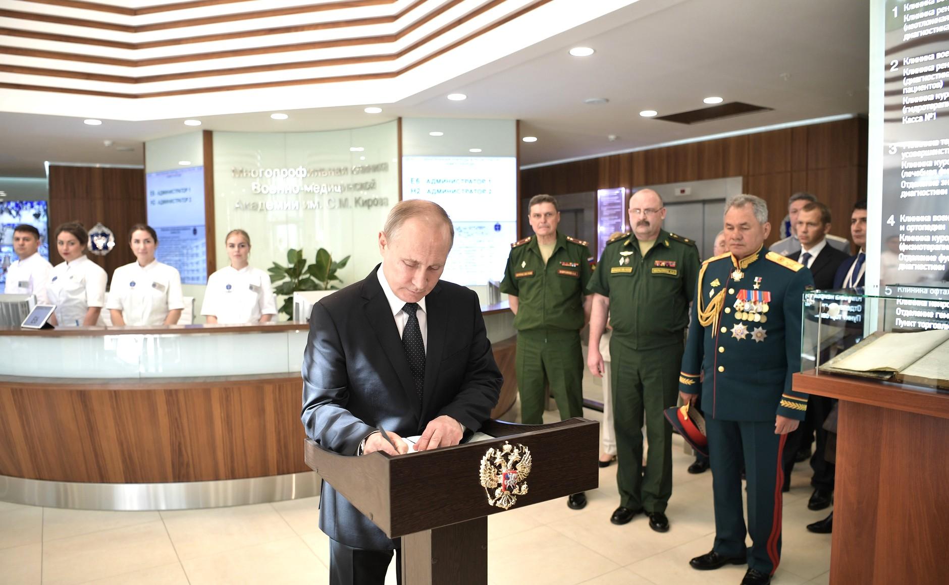 В. Путин в МПК