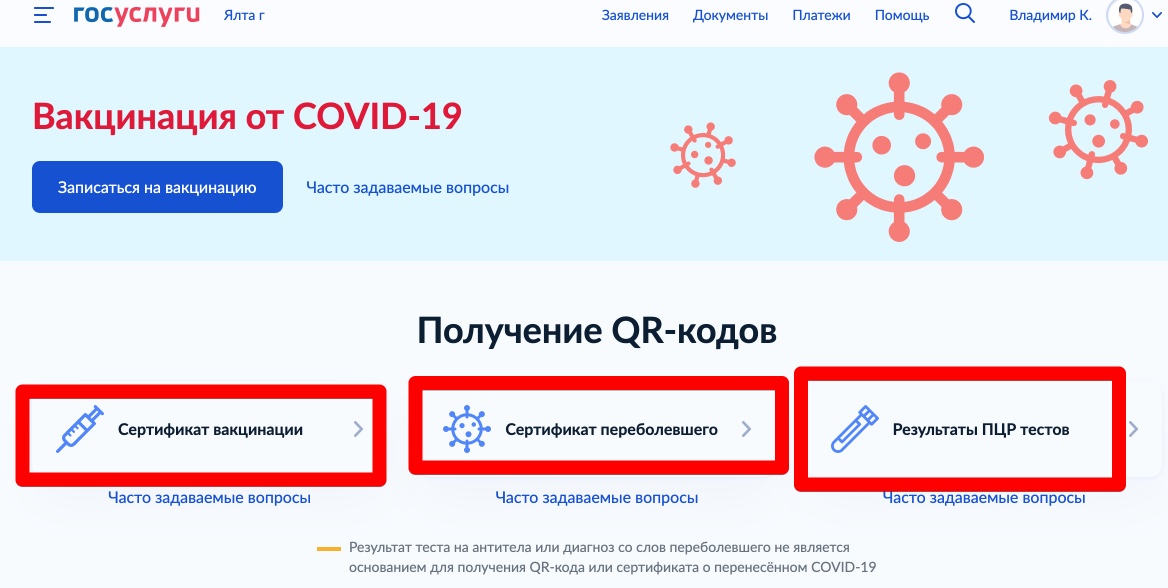 gosucovid19.jpg