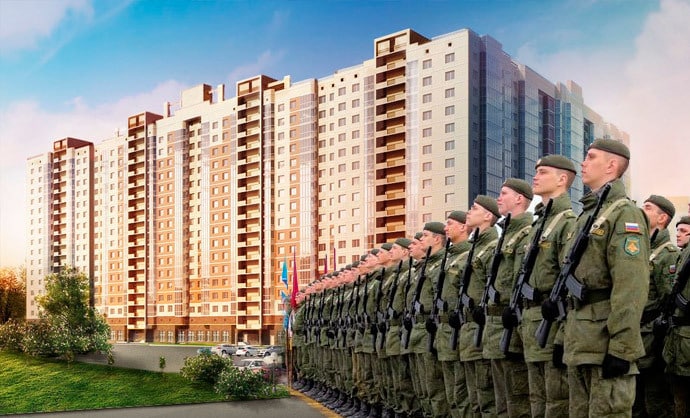 Военная ипотека для рядового и сержантского состава