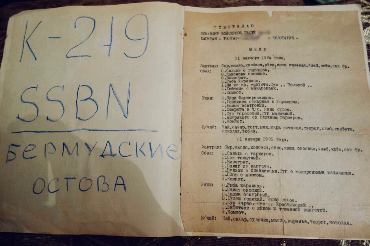 menu1985ec3.jpg