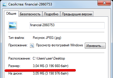 razmer31102019.jpg