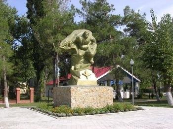 парк