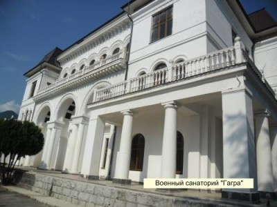 Старый корпус санатория