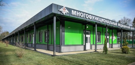 Программа по строительству многофункциональных центров для г ... Изображение 1