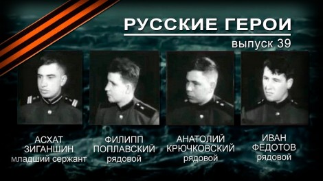 История, которая потрясла весь мир Изображение 1