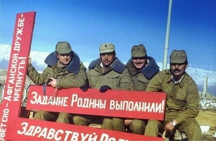 Навеки девятнадцатилетний Изображение 1