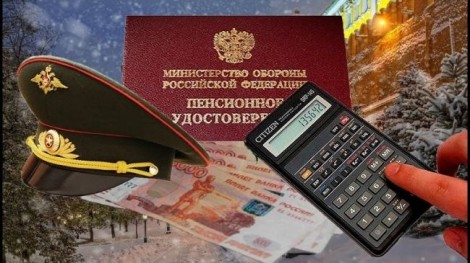Индексация денежного довольствия военнослужащих в 2022-2023  ... Изображение 1