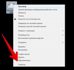 svoistva31102019.jpg
