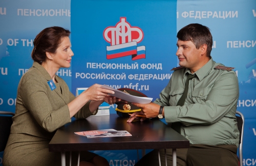 Военная пенсия по инвалидности