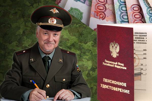 Повышение военной пенсии