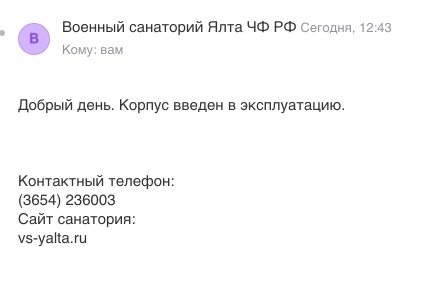 Почта_Mail.ru_2021-10-20_12-57-33.jpg